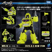 Transformers MPG-18 Masterpiece Hauler